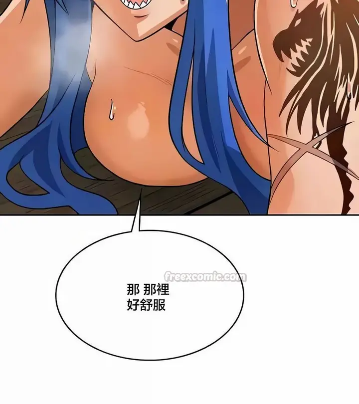漫画《在结局前被魔王收买了》第43话第120张图