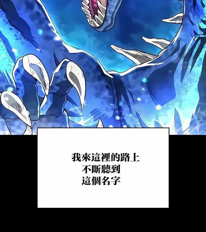 漫画《在结局前被魔王收买了》第43话第14张图