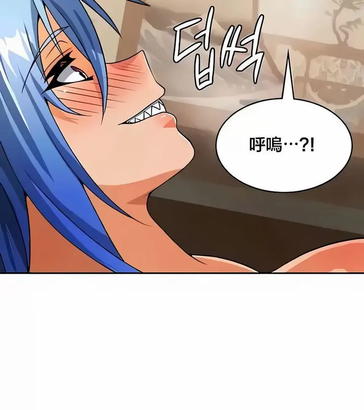 漫画《在结局前被魔王收买了》第43话第152张图