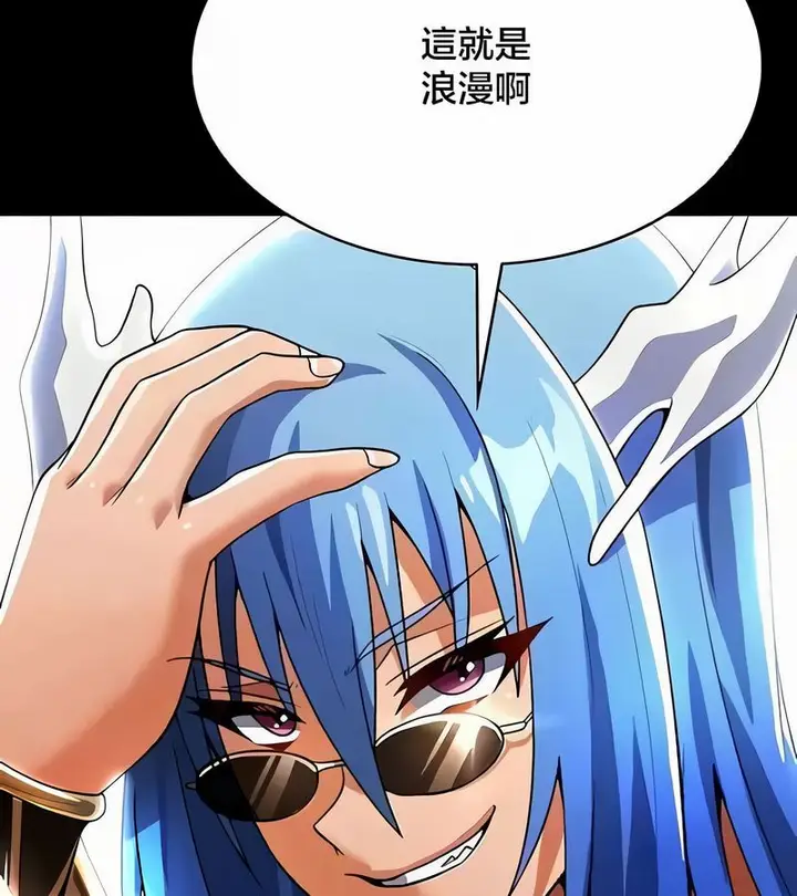 漫画《在结局前被魔王收买了》第43话第23张图