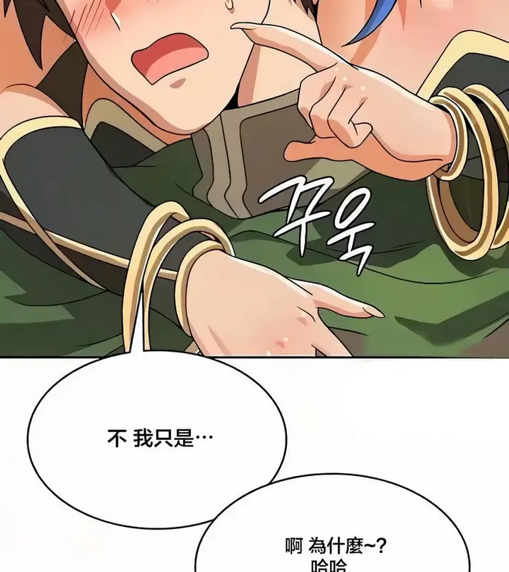 漫画《在结局前被魔王收买了》第43话第35张图