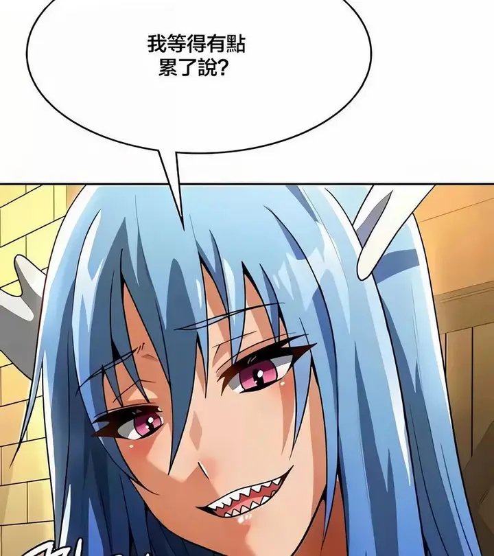 漫画《在结局前被魔王收买了》第43话第42张图