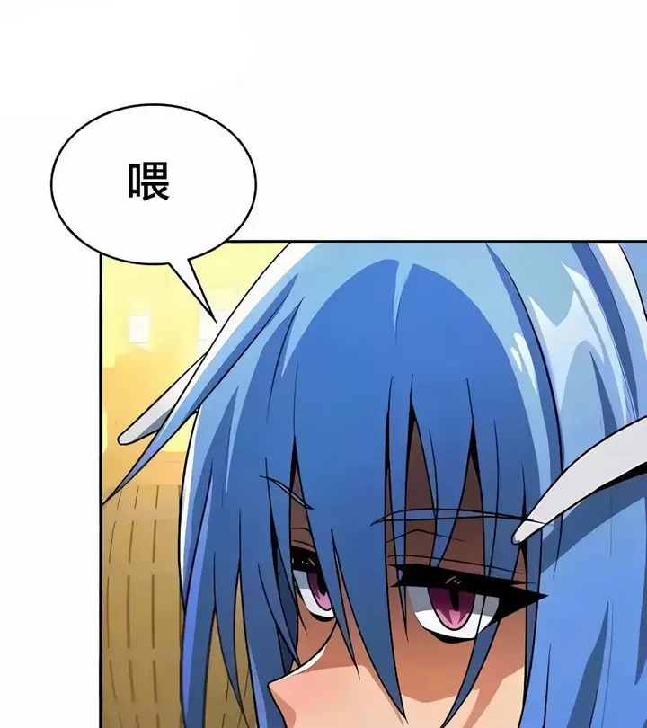 漫画《在结局前被魔王收买了》第43话第51张图
