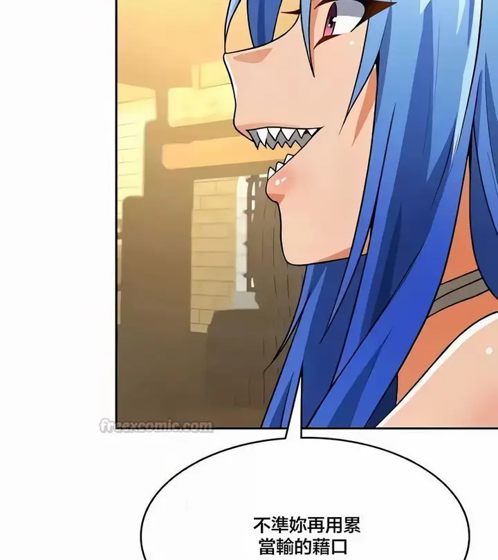 漫画《在结局前被魔王收买了》第43话第60张图