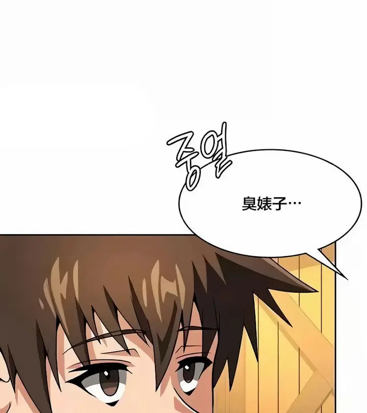 漫画《在结局前被魔王收买了》第43话第63张图