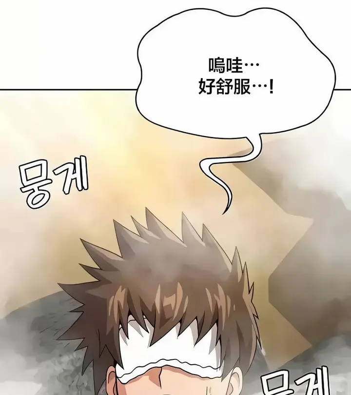 漫画《在结局前被魔王收买了》第43话第72张图