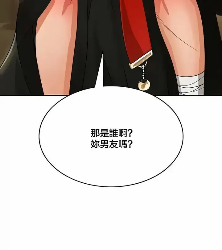 漫画《在结局前被魔王收买了》第43话第8张图