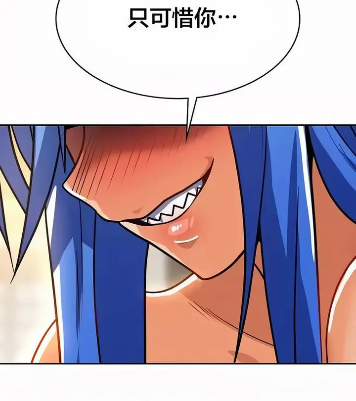 漫画《在结局前被魔王收买了》第44话第108张图