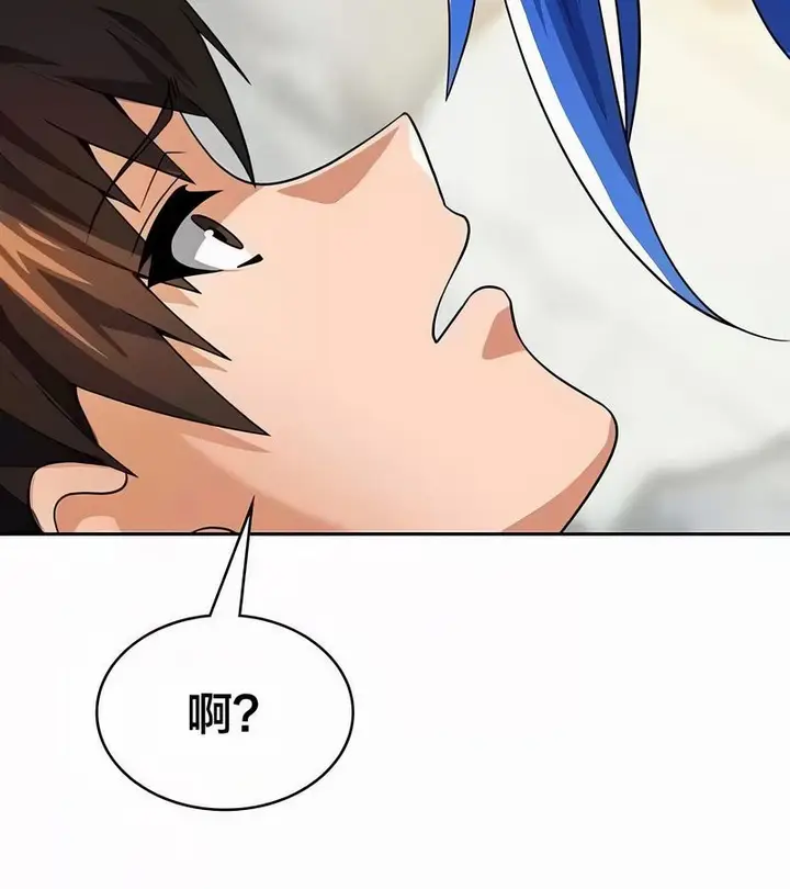 漫画《在结局前被魔王收买了》第44话第111张图