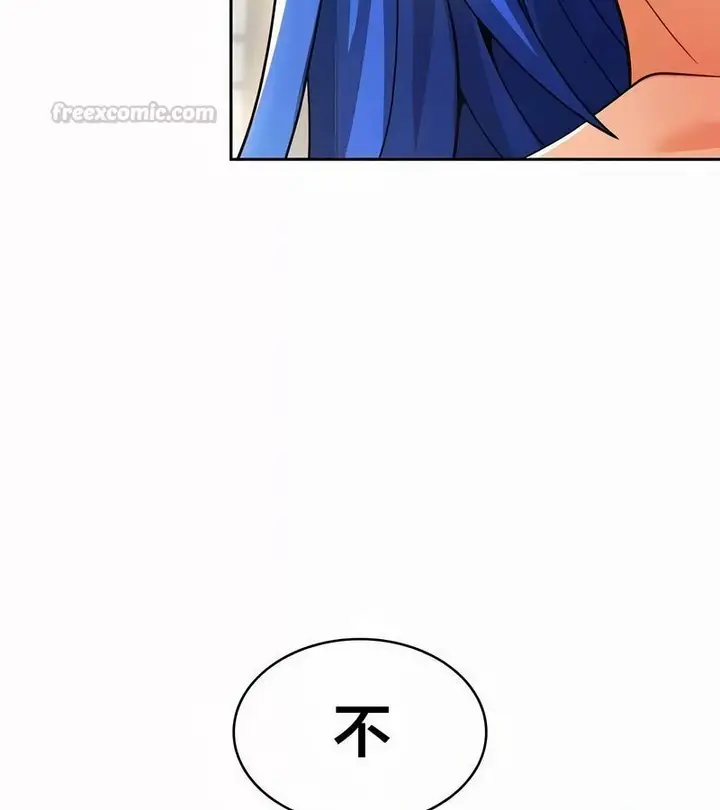 漫画《在结局前被魔王收买了》第44话第135张图