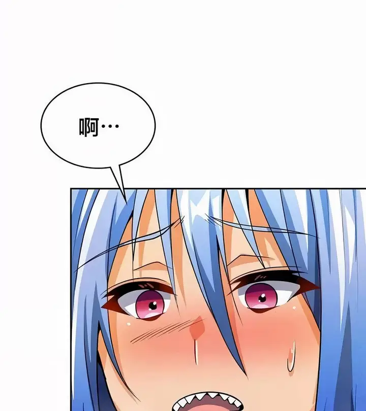 漫画《在结局前被魔王收买了》第44话第153张图