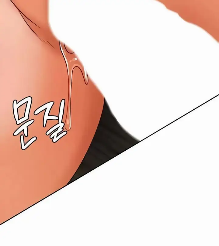 漫画《在结局前被魔王收买了》第44话第17张图