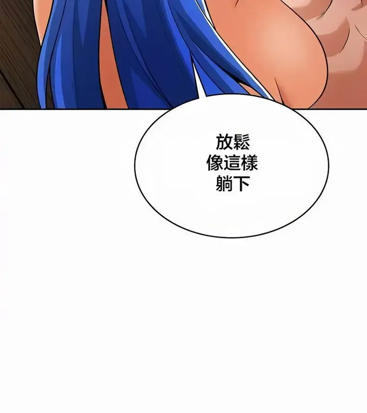 漫画《在结局前被魔王收买了》第44话第29张图
