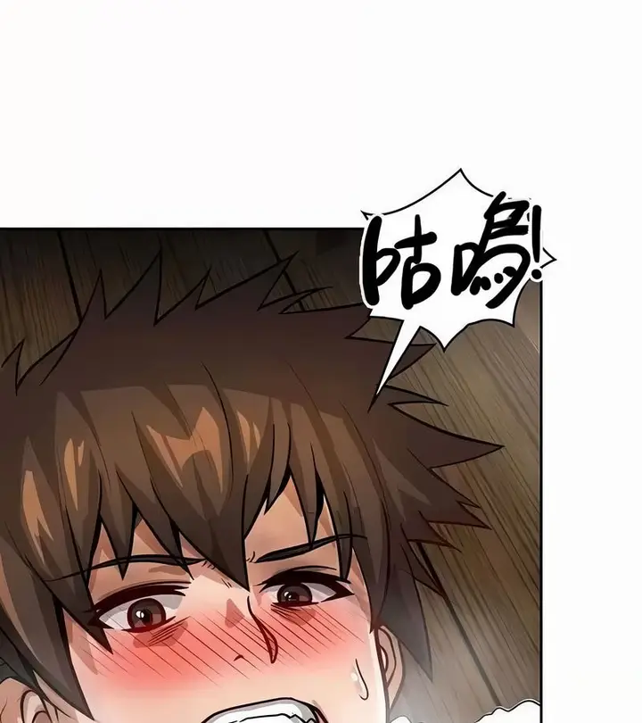 漫画《在结局前被魔王收买了》第44话第37张图