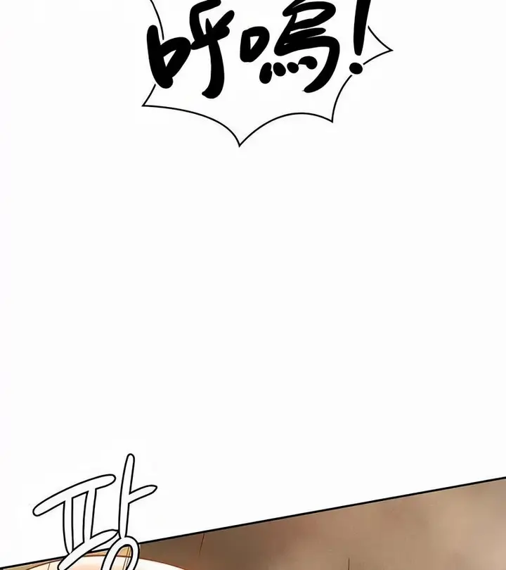 漫画《在结局前被魔王收买了》第44话第52张图