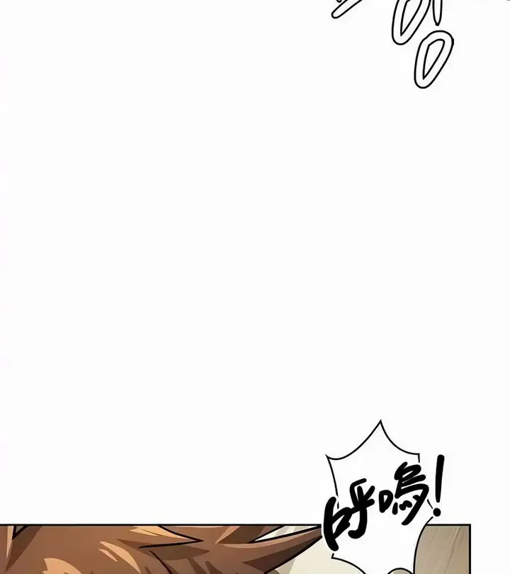 漫画《在结局前被魔王收买了》第44话第54张图