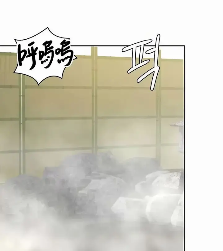漫画《在结局前被魔王收买了》第44话第59张图