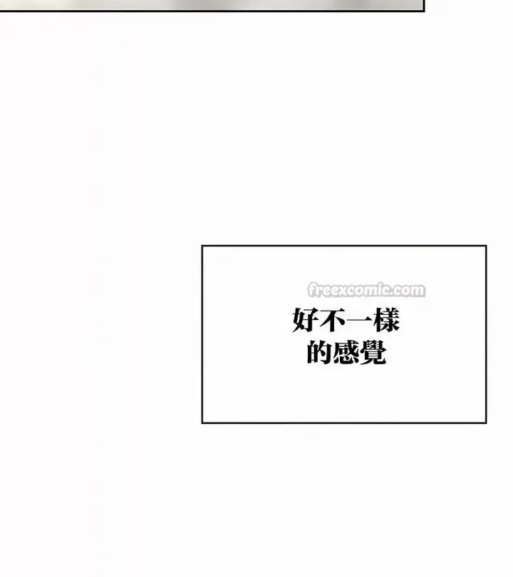 漫画《在结局前被魔王收买了》第44话第60张图