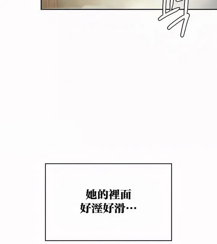 漫画《在结局前被魔王收买了》第44话第62张图