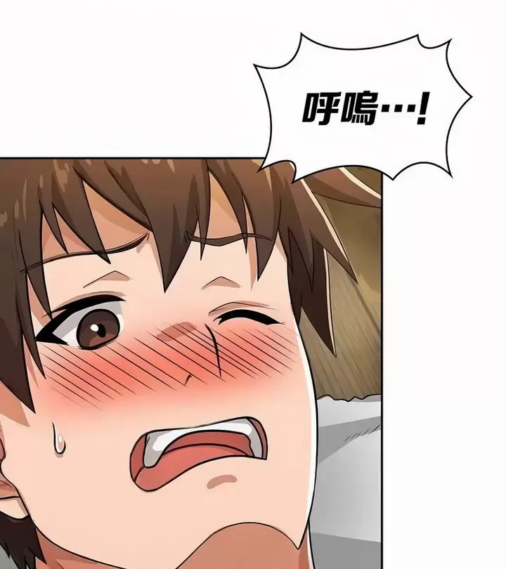 漫画《在结局前被魔王收买了》第44话第63张图
