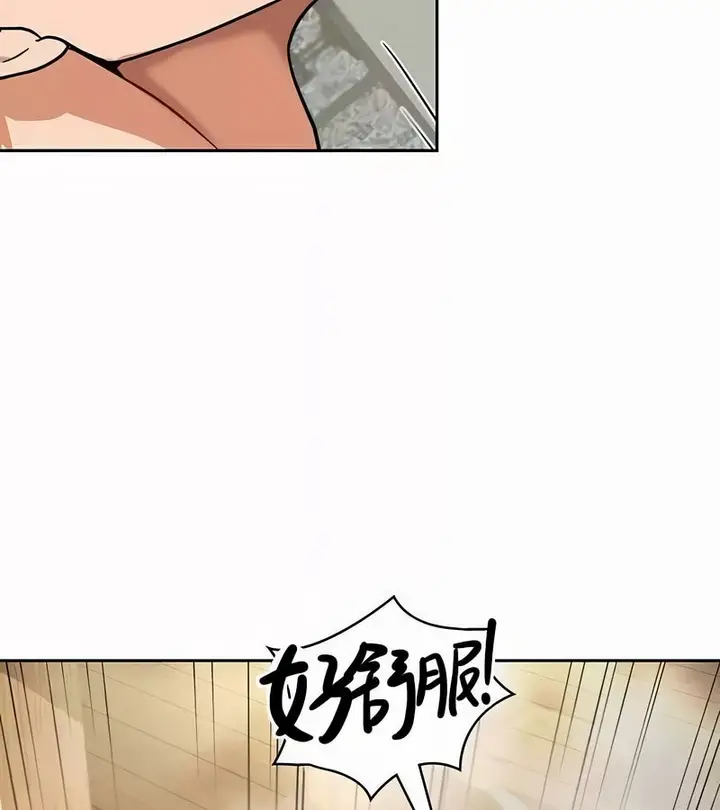 漫画《在结局前被魔王收买了》第44话第78张图