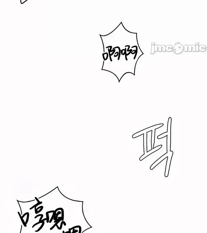 漫画《在结局前被魔王收买了》第45话第121张图