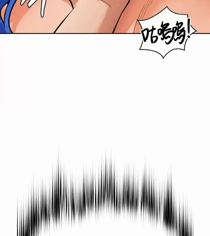 漫画《在结局前被魔王收买了》第45话第146张图