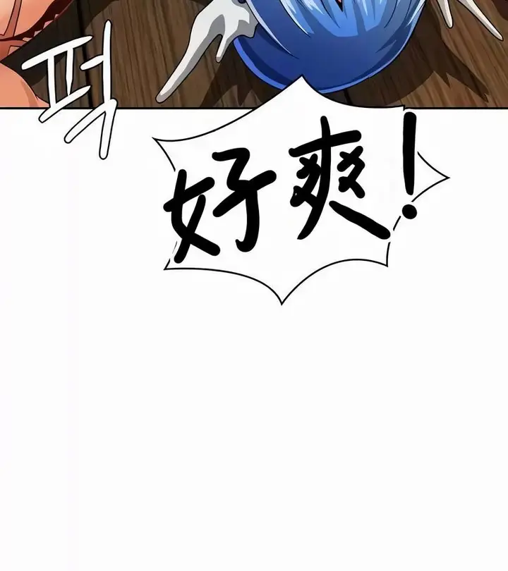 漫画《在结局前被魔王收买了》第45话第152张图