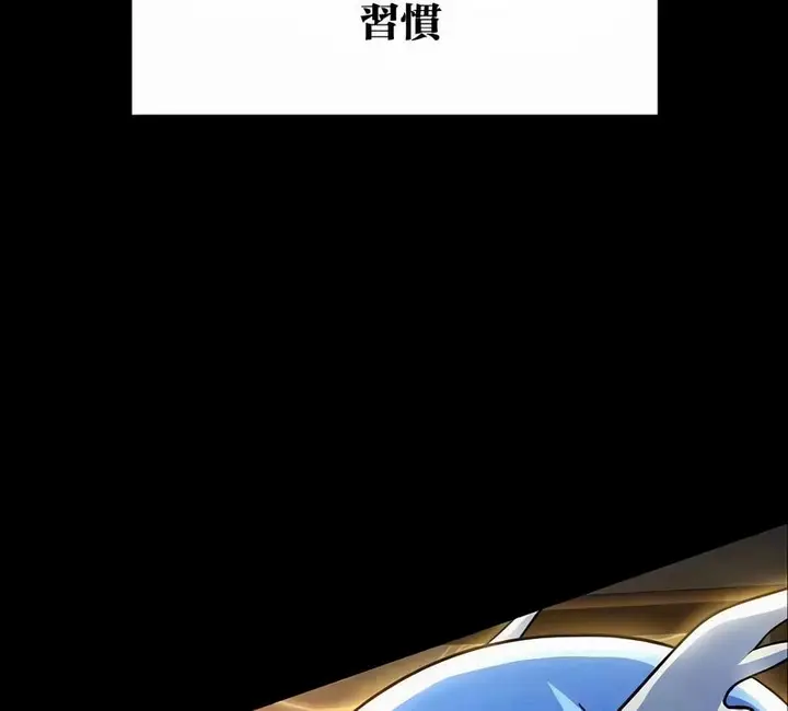 漫画《在结局前被魔王收买了》第45话第32张图
