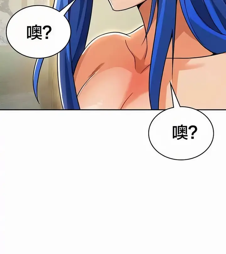 漫画《在结局前被魔王收买了》第45话第53张图