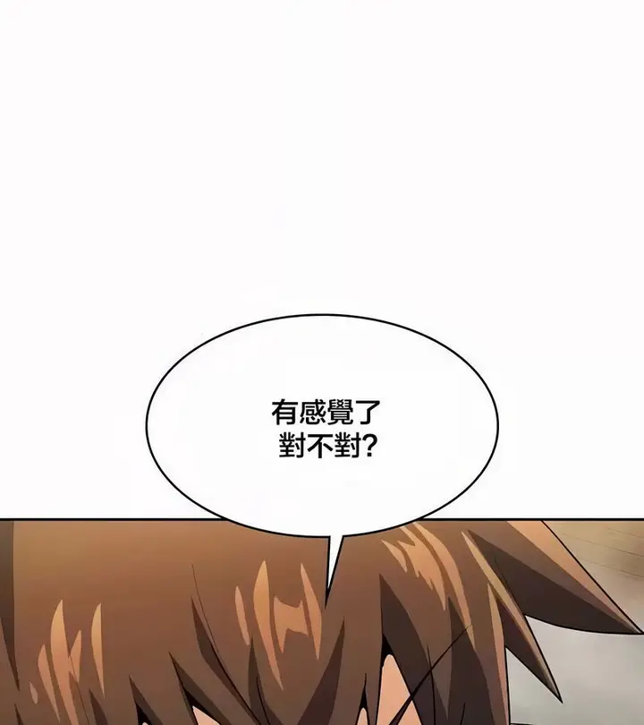 漫画《在结局前被魔王收买了》第45话第6张图