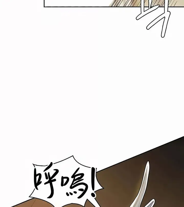 漫画《在结局前被魔王收买了》第45话第70张图