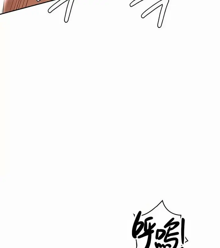 漫画《在结局前被魔王收买了》第45话第73张图