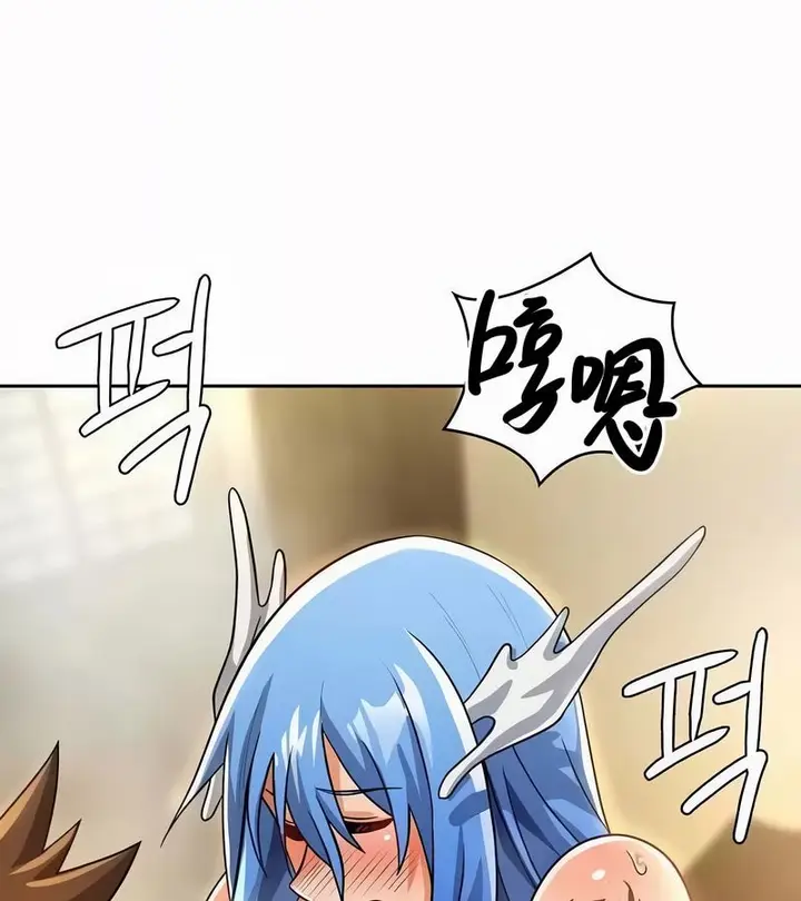 漫画《在结局前被魔王收买了》第45话第76张图