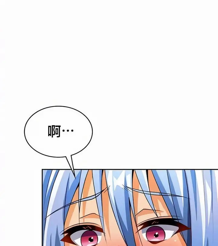 漫画《在结局前被魔王收买了》第45话第8张图
