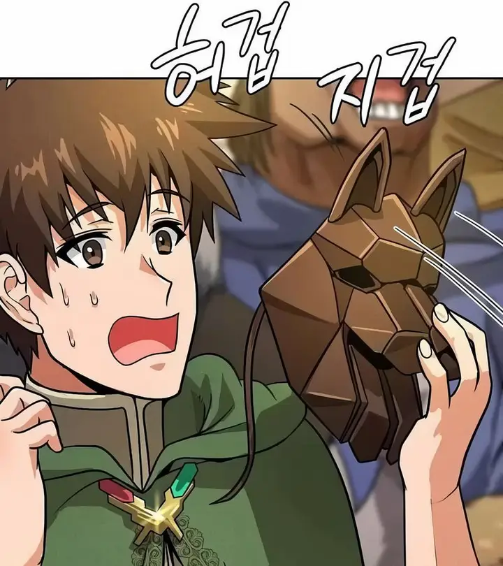 漫画《在结局前被魔王收买了》第46话第116张图