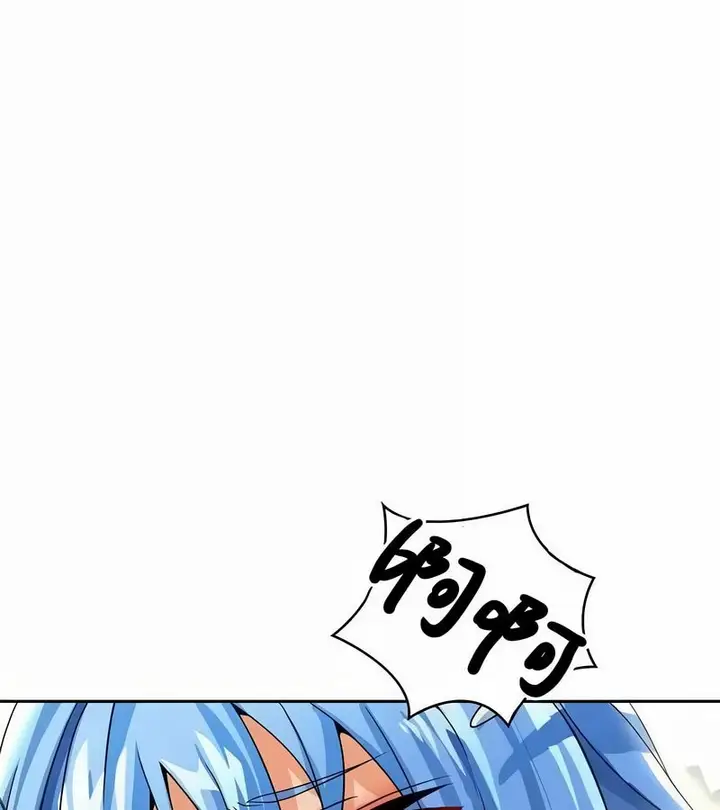 漫画《在结局前被魔王收买了》第46话第2张图