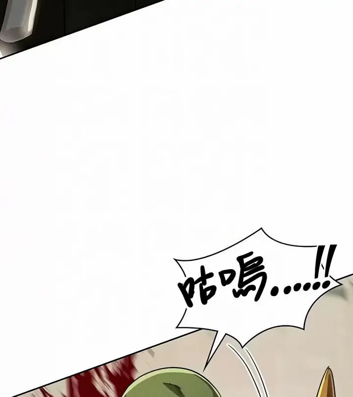 漫画《在结局前被魔王收买了》第46话第40张图