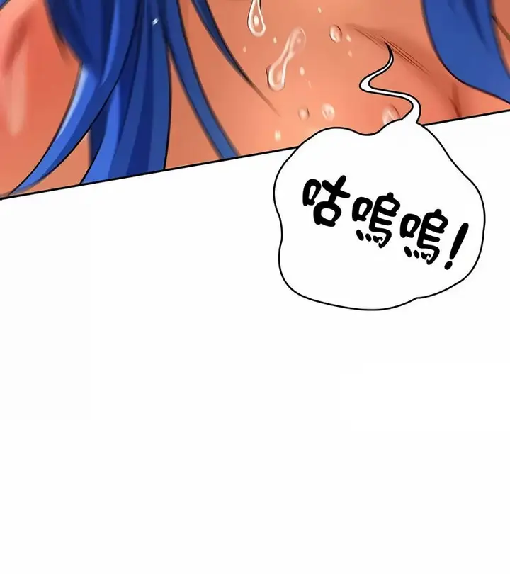 漫画《在结局前被魔王收买了》第47话第142张图