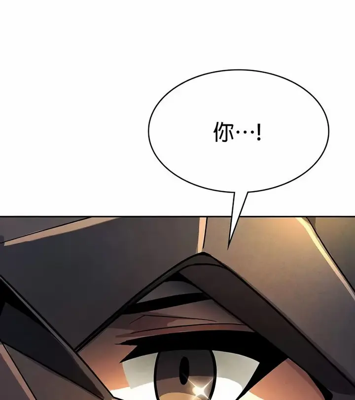 漫画《在结局前被魔王收买了》第47话第158张图