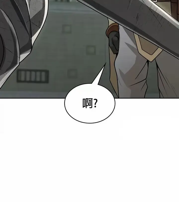 漫画《在结局前被魔王收买了》第47话第164张图