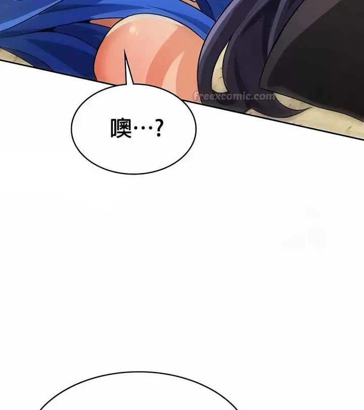 漫画《在结局前被魔王收买了》第47话第30张图