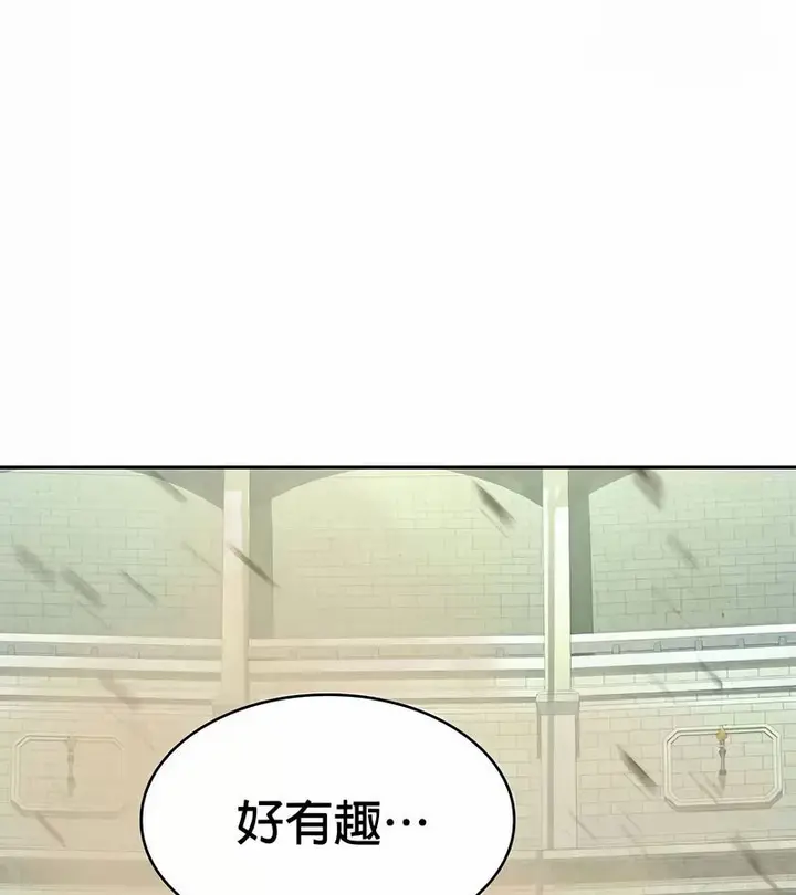 漫画《在结局前被魔王收买了》第47话第52张图