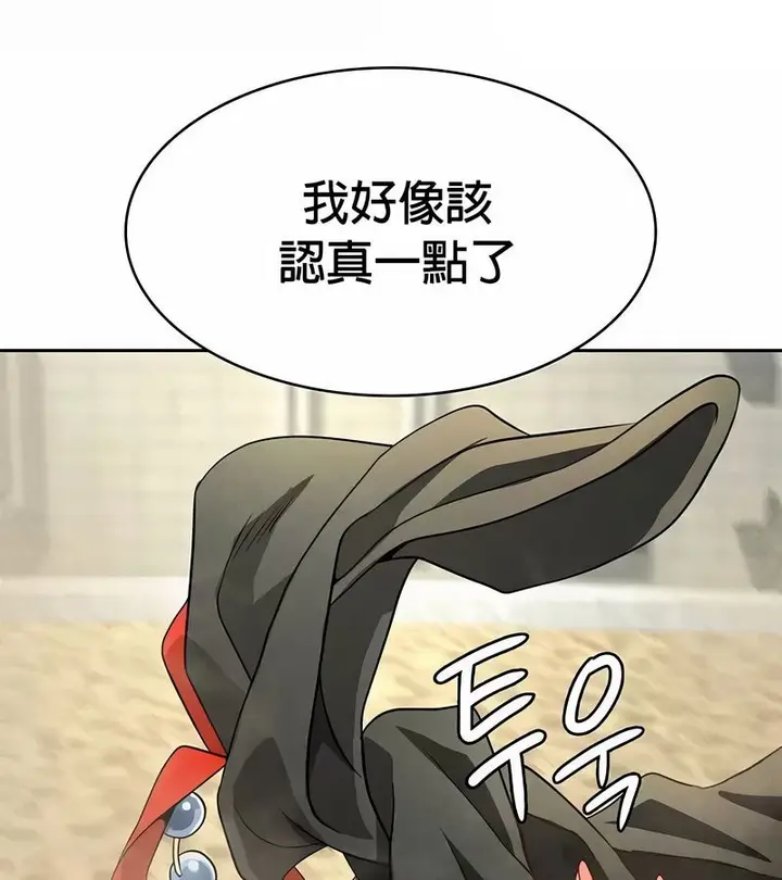 漫画《在结局前被魔王收买了》第47话第56张图