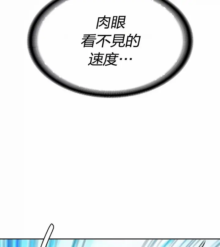 漫画《在结局前被魔王收买了》第47话第73张图