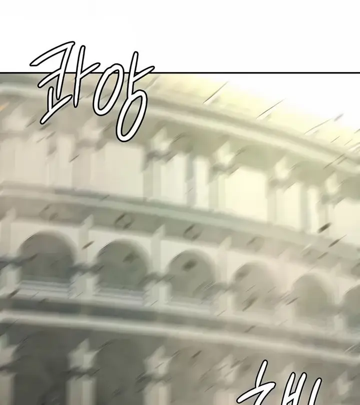 漫画《在结局前被魔王收买了》第47话第93张图