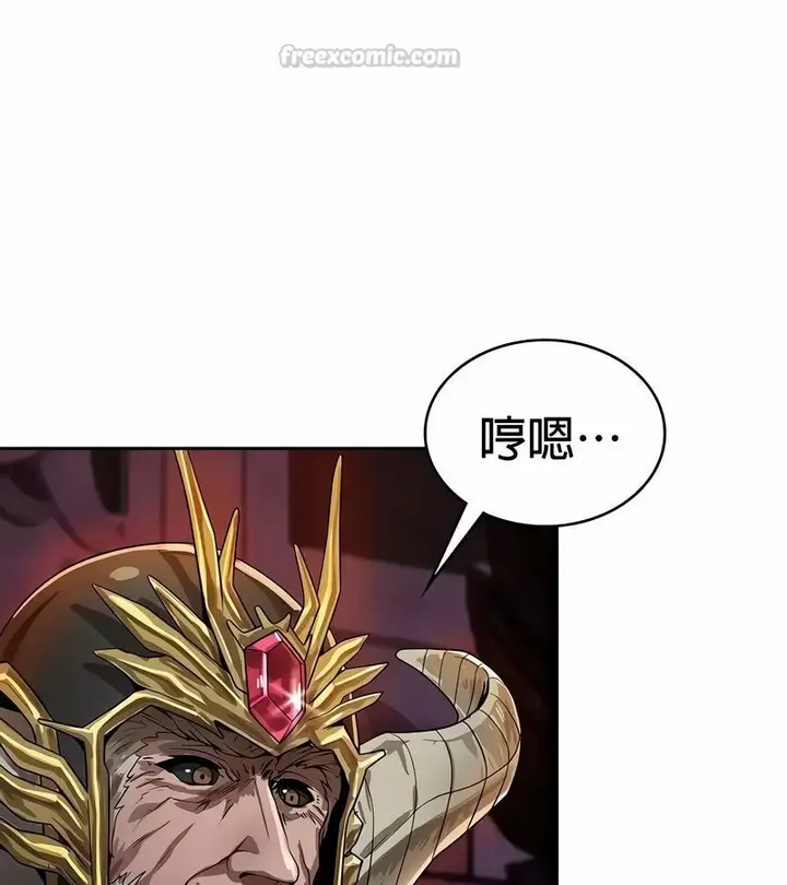 漫画《在结局前被魔王收买了》第48话第135张图