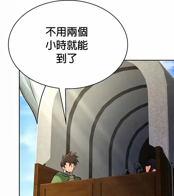 漫画《在结局前被魔王收买了》第48话第17张图