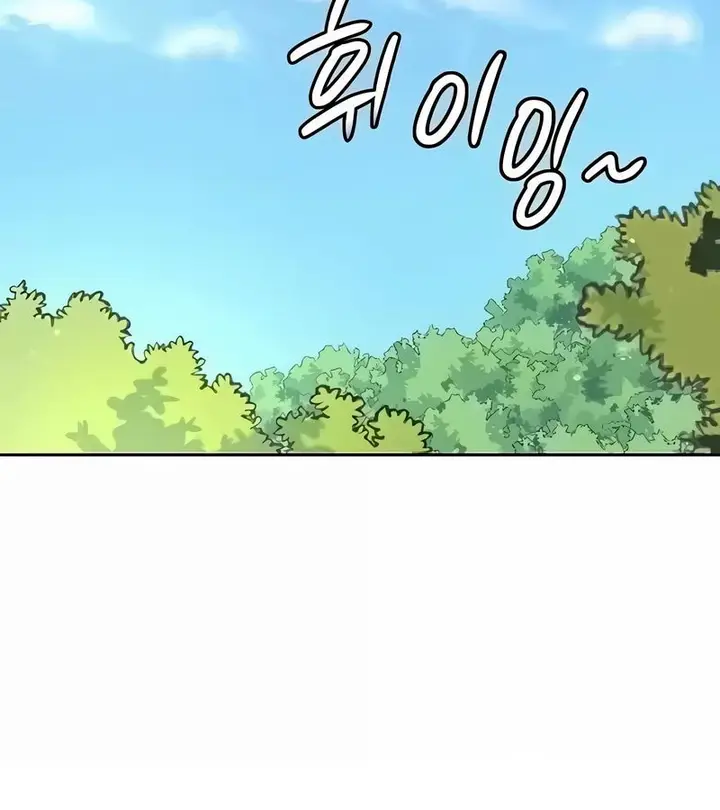 漫画《在结局前被魔王收买了》第48话第25张图