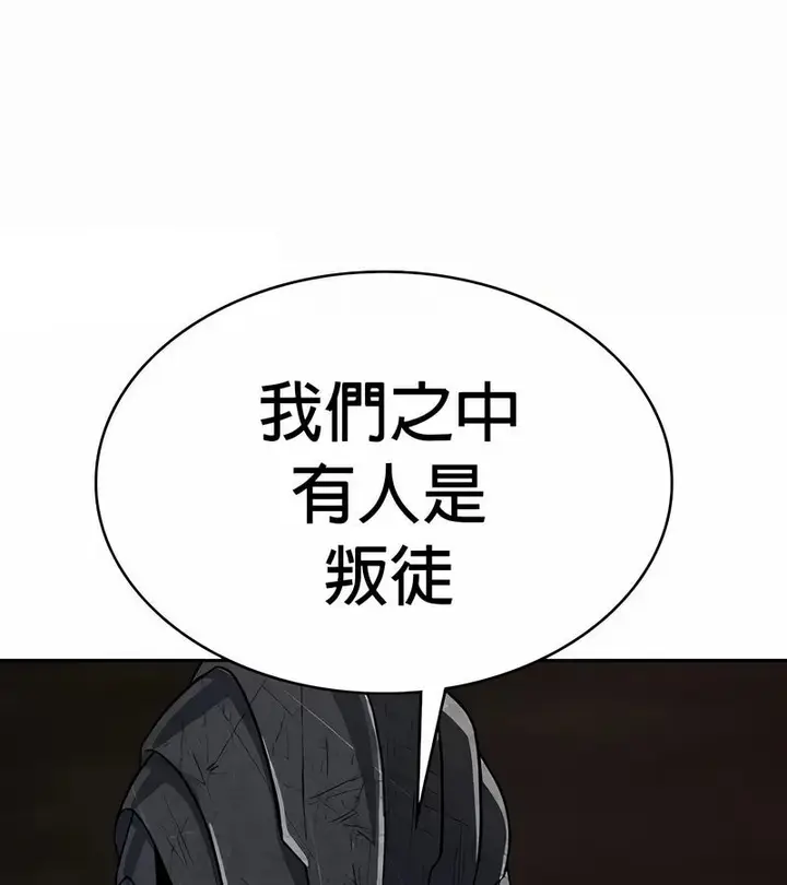 漫画《在结局前被魔王收买了》第48话第7张图